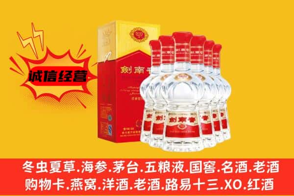 伊犁州尼勒克县上门回收水晶剑价格